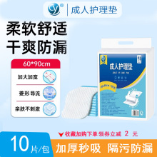 �����o��|60x90�������ЋD�򲻝�һ�����o���a��|���򴲉|