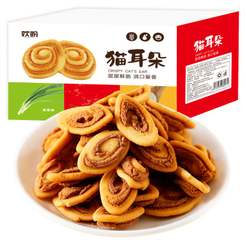 Internet-famous nostalgic childhood snack: Cat Ear Puffed Potato Chips, Potaba Souvenirs—Multiple Flavors Available, Custom-Made Cat Ears Also Offered