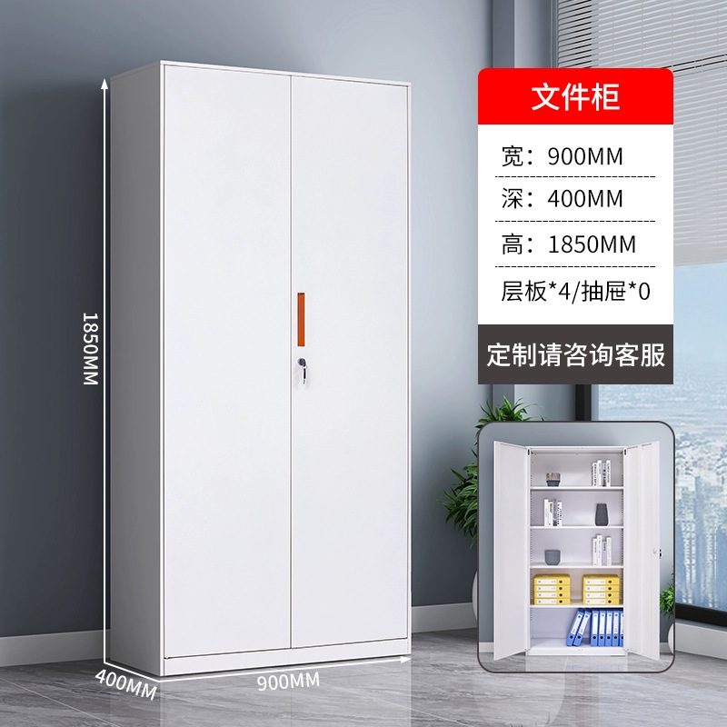 办公室文件柜铁皮柜资料凭证柜拆装带锁钢制储物柜矮柜收纳柜子|undefined