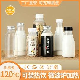 塑料瓶、壶;塑料包装杯;分装瓶
