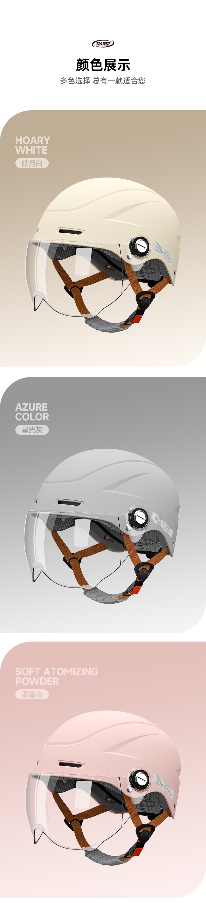 Electric Vehicle Helmet Women's Certified Half Helmet Men's Universal