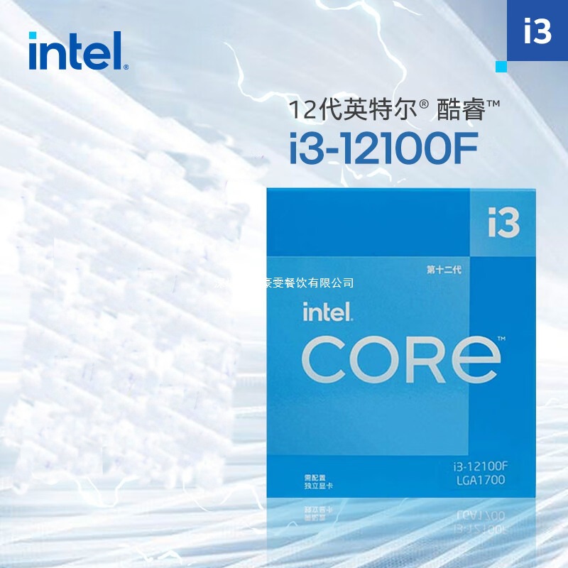 酷睿i3-12100F电脑处理器四核八线程12M三级缓存台式机CPU其他