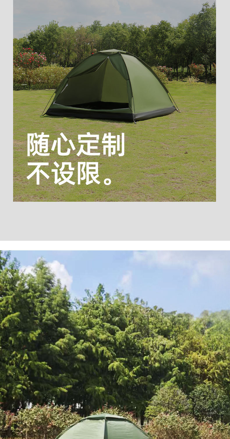 Hand-Assembled Tent, Outdoor Travel Equipment, Single-Layer Lightweight Portable Mountaineering Camping Tent, Sun Protection, Thickened Camping Tent, Warm-Keeping