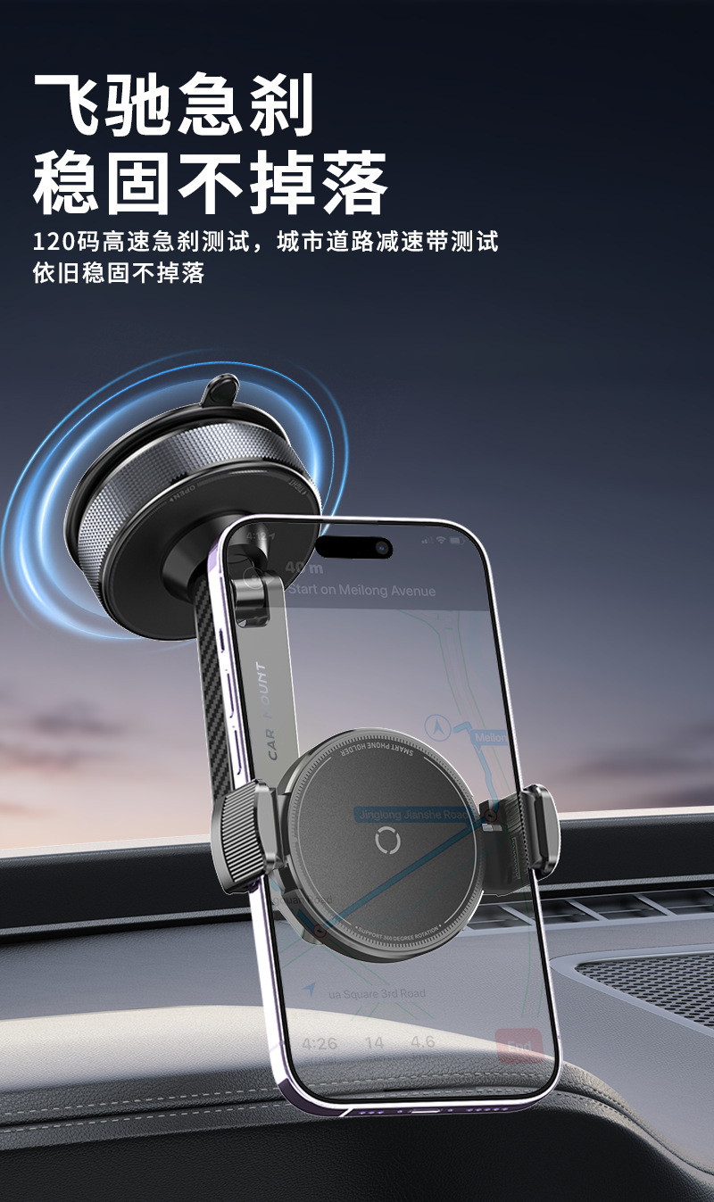 2026 New Model Extended Support Arm Clamp-Type Car Phone Holder Vacuum Suction Cup Navigation Car Phone Mount