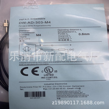 M 4ȫ�� ���ʽ�ӽ����� DW-AD-303-M4 �ʱ�һ��