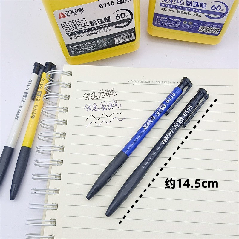 600.7m Odemei 6115