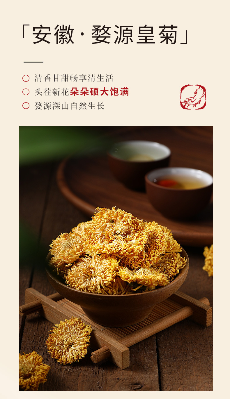 Qi Li Xiang Health Reunion Gift Box American Ginseng Black Goji Dendrobium Red Goji Chrysanthemum Astragalus 285g preparation