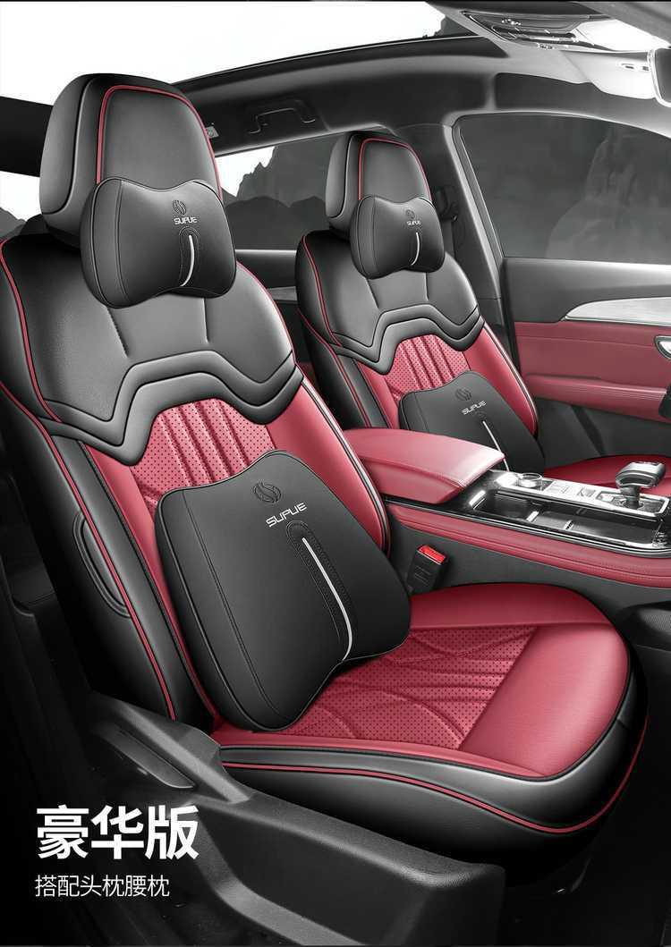 23-25 Jietu X70Plus Special Seat Cover 1.5T/1.6T Car Seat Cushion All-Season All-Inclusive Seat Cover