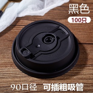 90 Caliber Milk Tea Cup Leak-Proof Injection Molded Cup Lid Disposable Transparent Plastic Creative Paper Plastic Cup Universal Lid Thickeneded