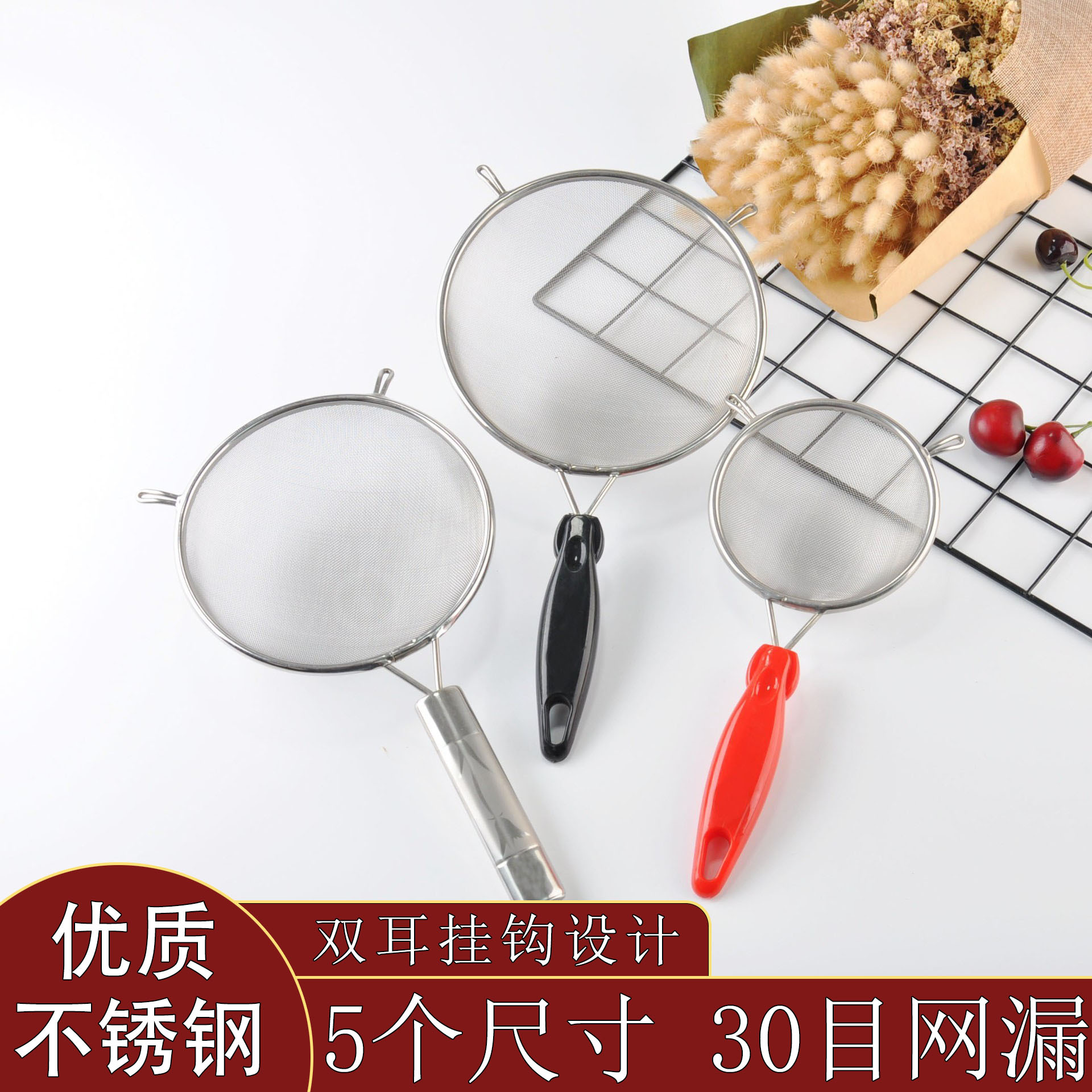 Kitchen Utensils Binaural Mesh Leakage Stainless Steel Butterfly-Shaped Steel Handle Frying Oil-Isolated Flour Mesh Spoon Plastic Handle Filter Mesh Spoon