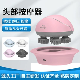筋膜枪;头部按摩机;洁面仪