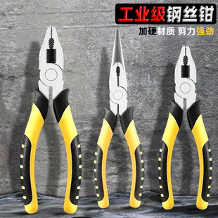 工业级三用手钳多功能钢丝钳尖嘴斜口钳子特种五金工具老虎钳批发-阿里巴巴