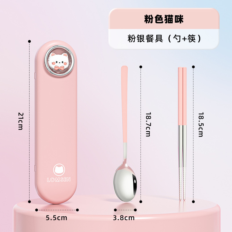 핑크 스프레이 페인트 투피스 세트