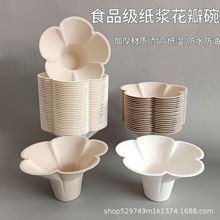 �W�t�d�d���|һ���Ա�ɳ���������l�������ܱ�������ɽ��⼈��