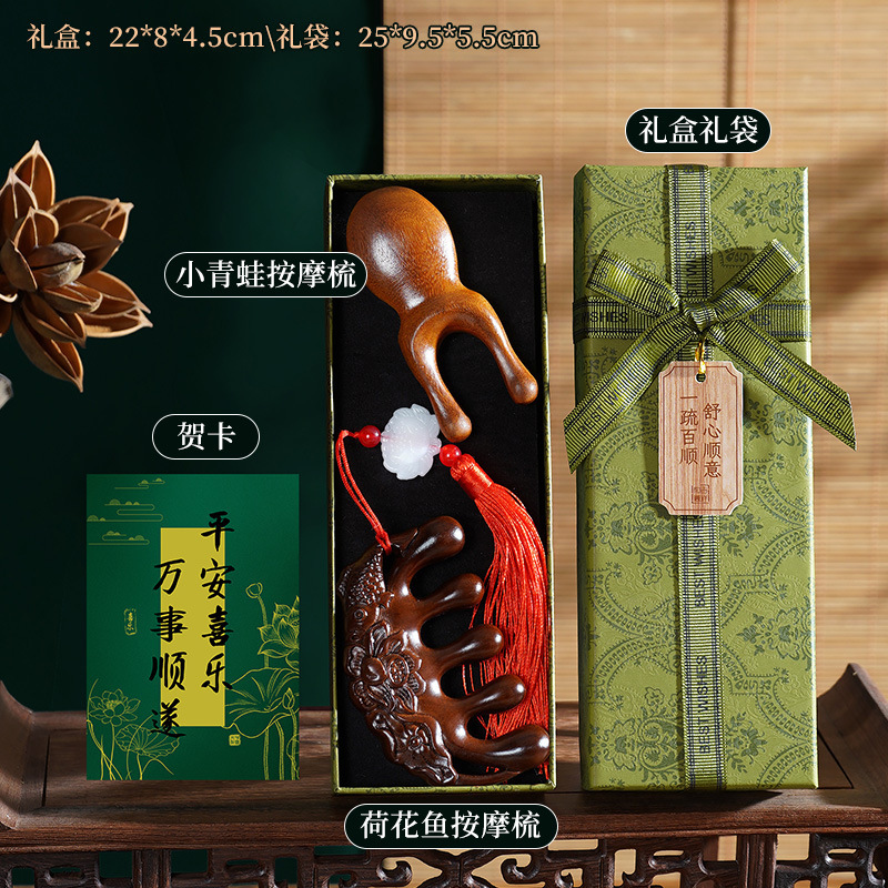 中秋节礼物送员工檀木梳镜子实用礼品生日礼物女送朋友伴手礼高级|undefined