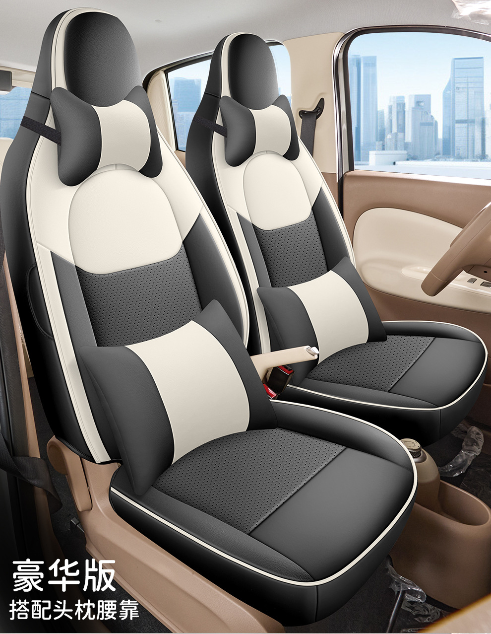 Wuling Hongguang Mini Special Seat Covers, 25 Models Four-Door Version Seat Covers, Full Surround Four-Season Seat Cushion Covers, Leather and Linen