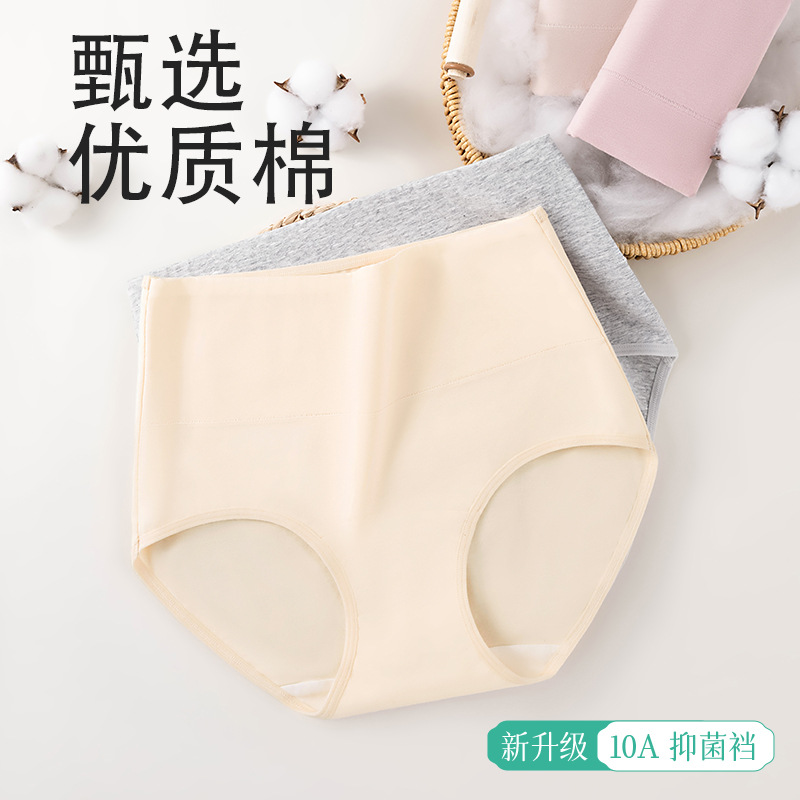 Bragas suaves transpirables de algodón de cintura alta entrepierna antibacteriana entrepierna de algodón entrepierna más larga pantalones de algodón de gran tamaño para mujer
