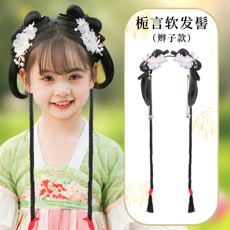 Girls' Hanfu Wig Ancient Style Hair Accessory Integrated Children's Wig Bun Ancient Costume Daily Hair Bun Styling Hair Pad Hair Accessory Girls' Hanfu Wig Ancient Style Hair Accessory Integrated Children's Wig Bun Ancient Costume Daily Hair Bun Styling Hair Pad Hair Accessory