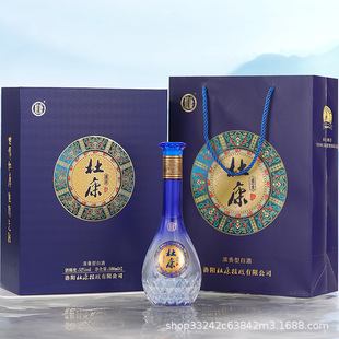 �ſ�ʢ���Y�а׾�52��500ml*2ƿ�Y���b�����ͼ��Zʳ�ƾƏS���l