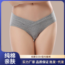 纯棉孕妇内裤孕中晚期秋春夏款不勒肚低腰托腹三角裤女士内裤批发