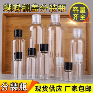 �F؛50 100 500ml��Һ���wƿ pet����ƿ ���yƷС�ӷ��bƿ �~�Dƿ