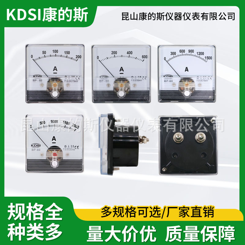 KDSI电焊机指针表BP-60NDC50A~1500A毫伏输入直流电流表电表