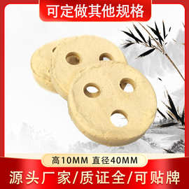 南阳艾条厂家金艾绒艾饼微烟艾素艾灸饼三孔圆艾饼家家艾灸饼保健