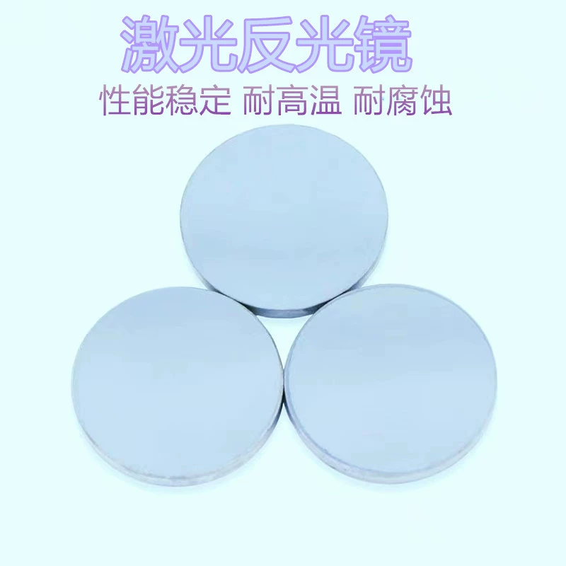 Отражатель CO2, гравировальный станок, аксессуары для режущего станка