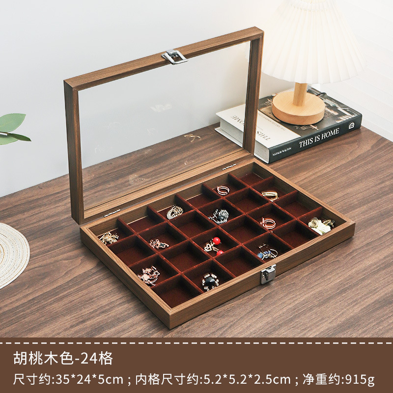 월넛그레인 + 수납칸 24개