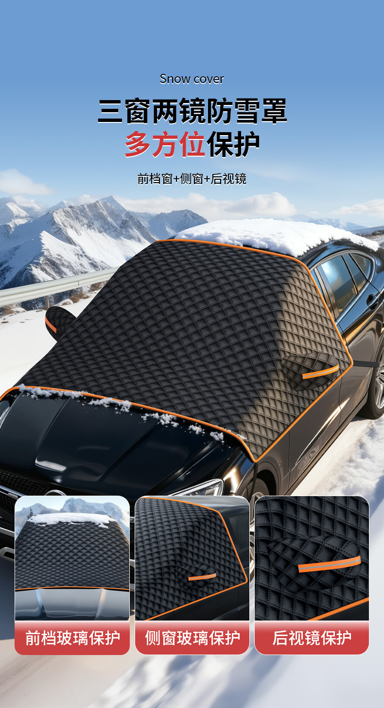 Black Car Snow Cover, Front Windshield Sunshade, Glass Sunshade, Thickeneded Magnetic Snow Cover, Anti-Freeze Half Cover Car Cover