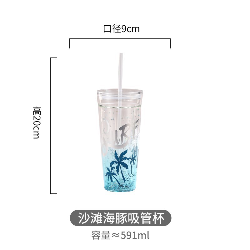 해변 돌고래 밀짚 컵 (플래시 포함)