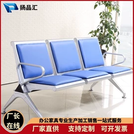 办公柜;排椅、等候椅;办公桌