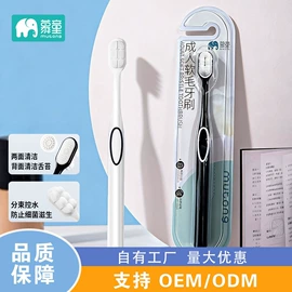 喂养餐具;牙刷;其他安全防护