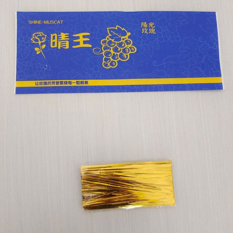 【包邮】葡萄包装袋包装纸阳光玫瑰专用晴王无纺布一体袋防雾袋巨|undefined