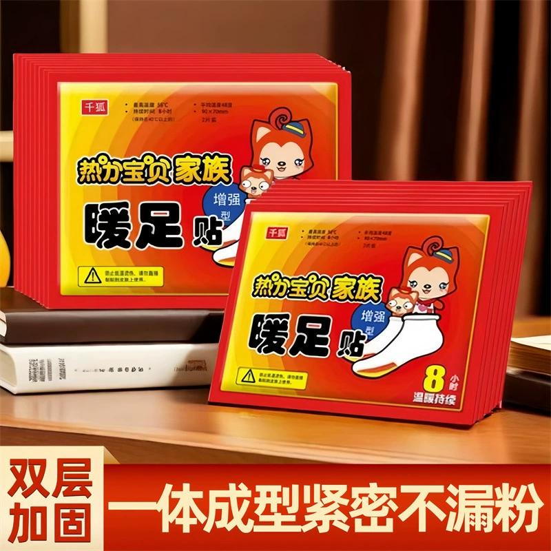 Qianhu грелка для ног, самонагревающаяся стелька из полыни, мужская стелька с подогревом, грелка для ног, грелка для ног, женская зимняя грелка для ног