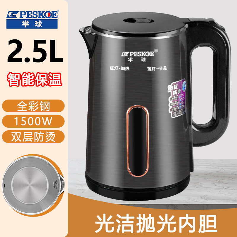 Hemisférico positivo hervidor eléctrico 304 hervidor de acero inoxidable auto apagado preservación de calor doméstico hervidor de agua caliente regalos