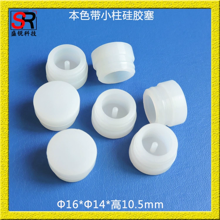 Технологии Shengrui поставляет круглою силиконовую заглушку, высококачественную пищевую силиконовую крышку, заглушку для трубки, силиконовую мягкую заглушку, заглушку.