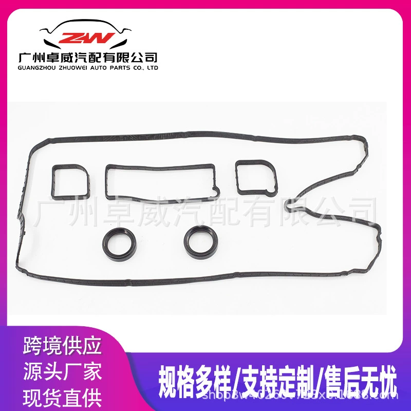 CM5Z6584A подходит для прокладки крышки клапанной камеры FOCUS Fox Yibo 5143612 двигателя