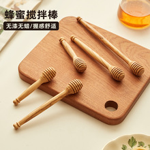 跨境高端橄榄木蜂蜜棒蜂蜜卷实木取蜜器果酱专用无漆无蜡搅拌棒