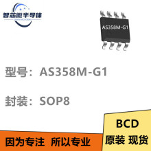 ԭ�b��Ʒ AS358M-G1 AS358MTR-E1 AS358MTR-G1 SOP8 �\��Ŵ���IC