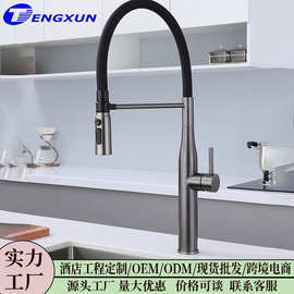 跨境意大利厨房水龙头洗菜盆抽拉式冷热水槽龙头菜盆洗碗池三档