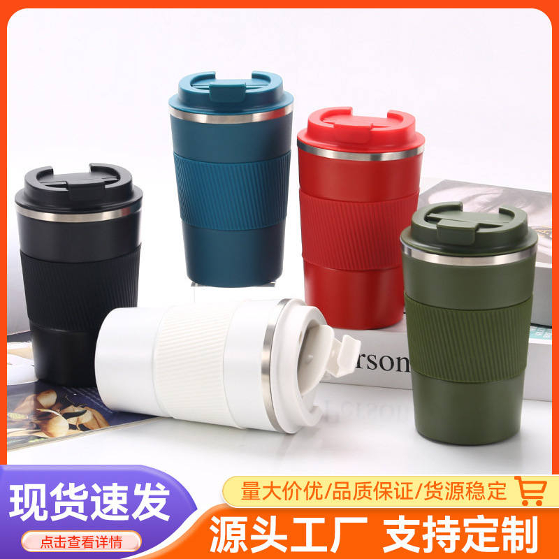 新型三世代クロスボーダー真空ステンレスコーヒーカップ男女水コップ車載携帯用保温カップ卸売り|undefined