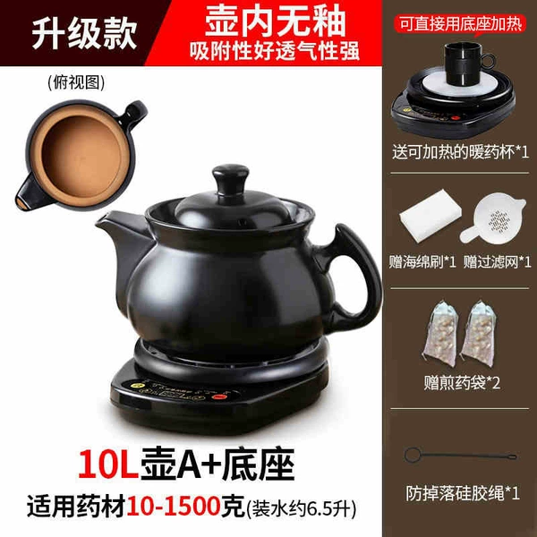 [Upgrade internal unlawish model] 10L pot A+black base A