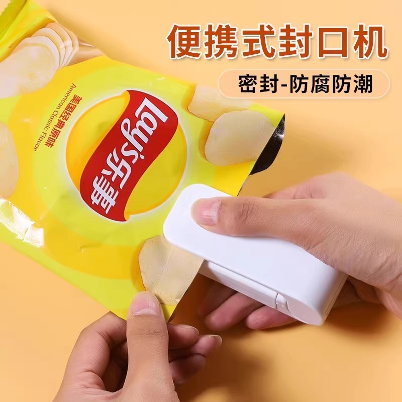 零食封口机小型迷你塑封机包装家用塑料袋食品保鲜抽真空封口工具|undefined