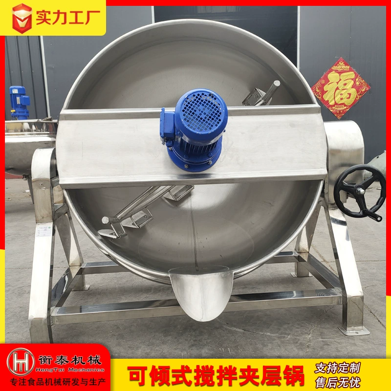 Ламинированный горшок с электрическим подогревом Коммерческая сахарная кастрюля для приготовления сахара Большое желе перемешивания вок наклонная тушеная ламинированная горшка