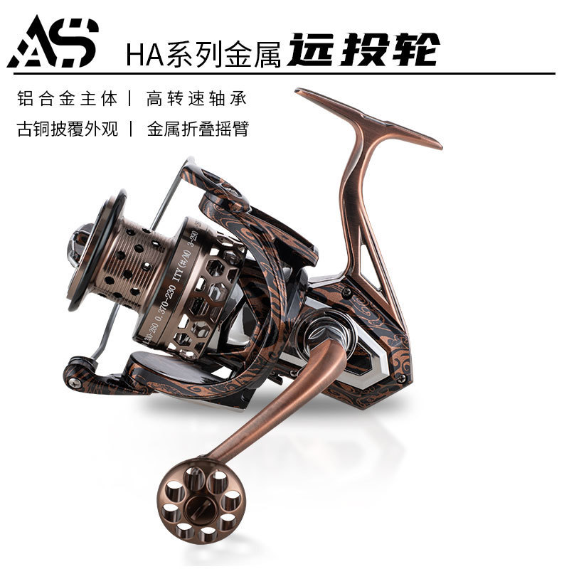 AS Hunting and Fishing King Aojiang Shark Large Spinning Wheel All-metal Bronze HA Remote Thrower Drip Wheel Fishing Wheel Luya Fishing Gear