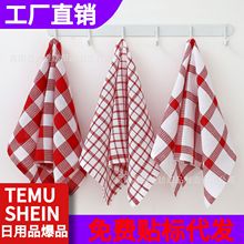 实力工厂现货代发入仓涤棉格子厨房用餐布洗碗巾餐垫