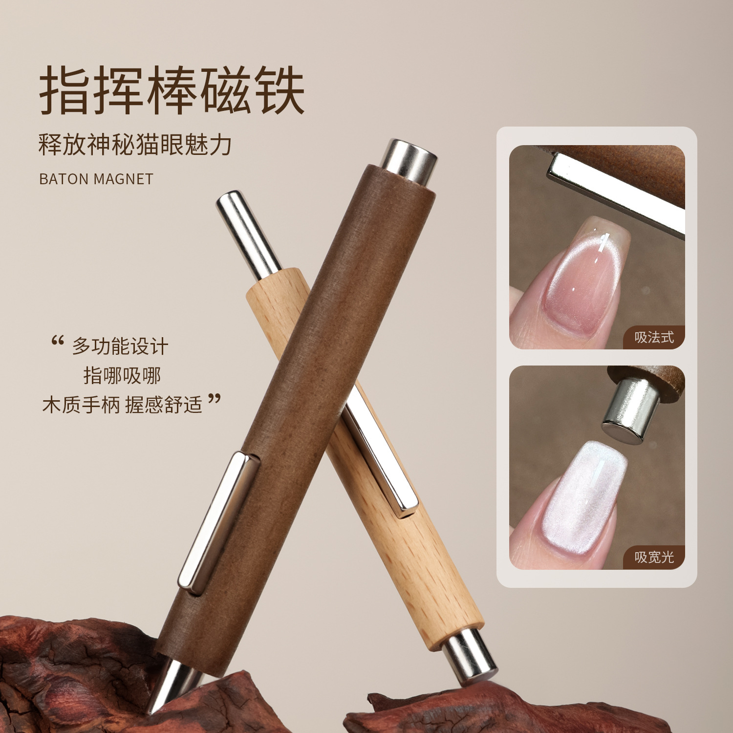 Gaoy Goya cigarro imán grande tres en uno manicura ojo de gato potente engrosamiento más grande herramienta de imán cilíndrico