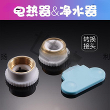 �l���g�N��ˮ���^�^�V��ˮ���D���^����ʽ늟�ˮ����ĸ�z�������