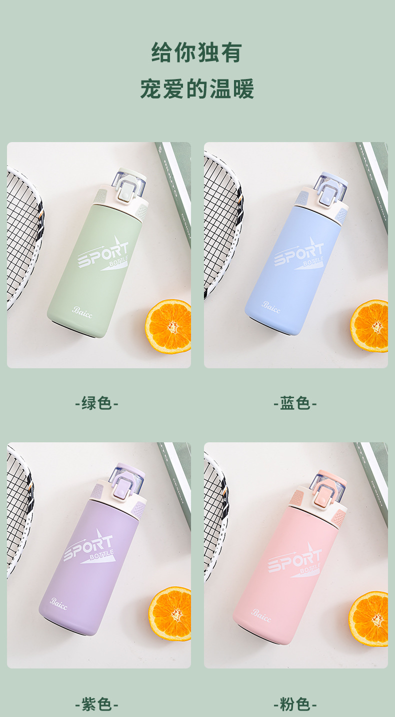 316不锈钢水杯_15.jpg